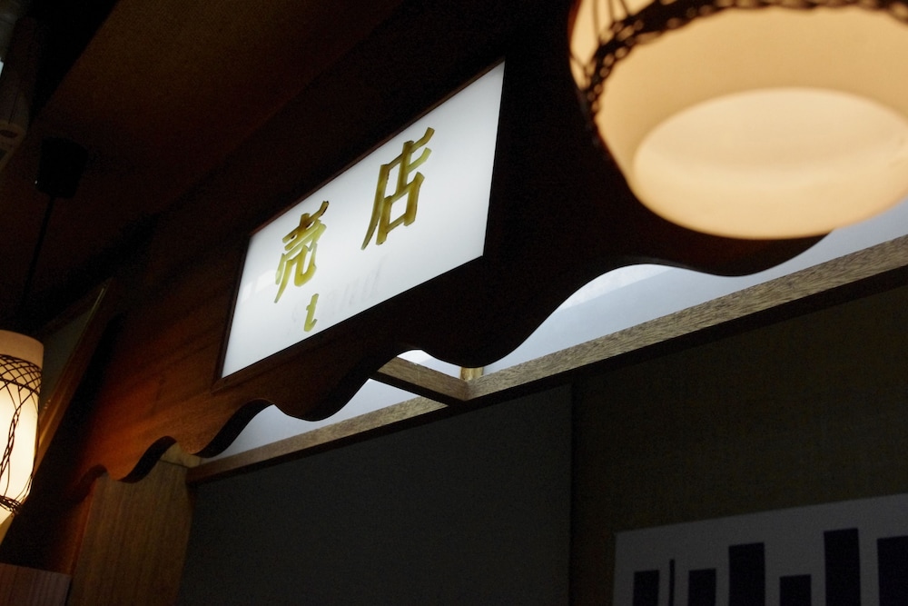 Kobayashiya
