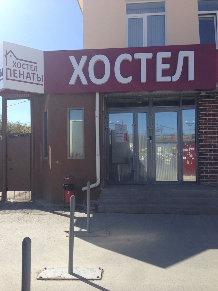 Hostel Penates