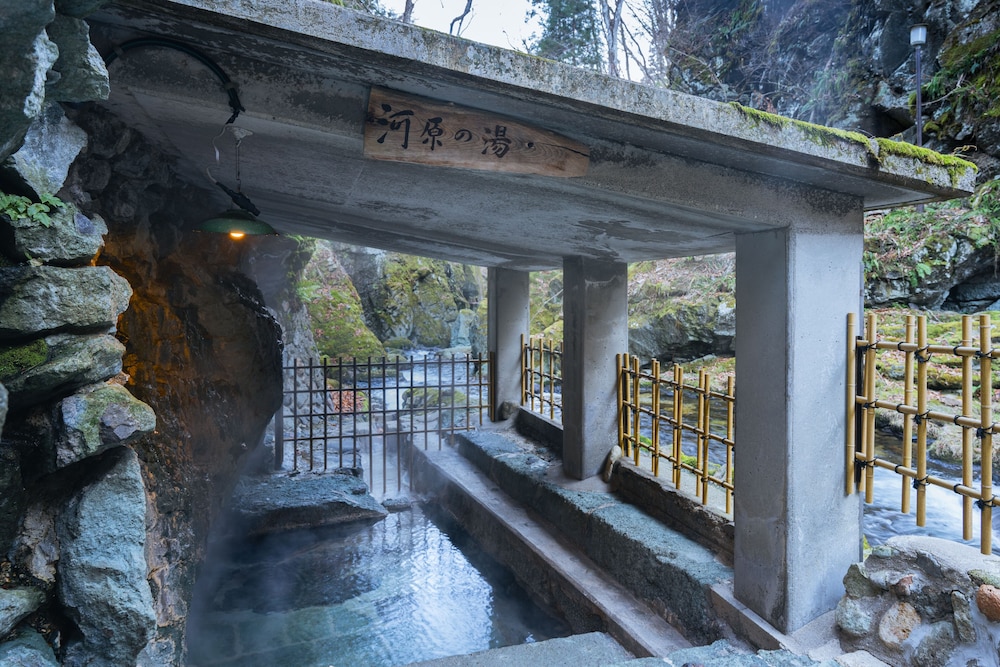 Iwamaturyokan