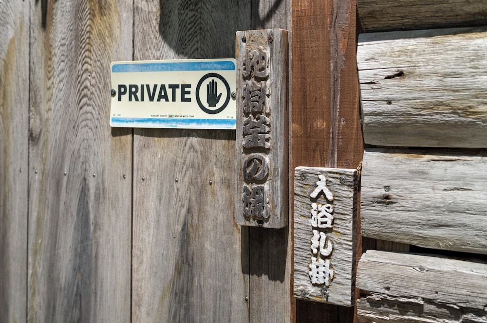 Ryokan Yakenoyu