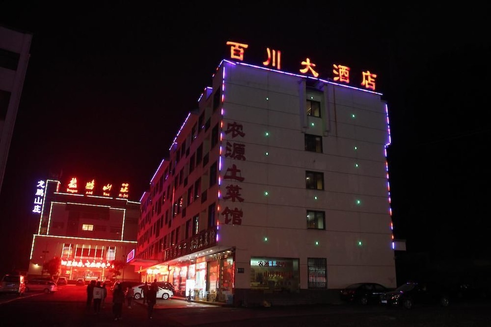 Huangshan Baichuan Hotel