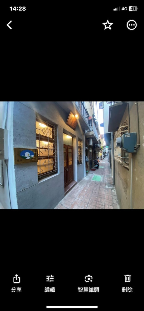 Kuanzhai 1960 Private B&B