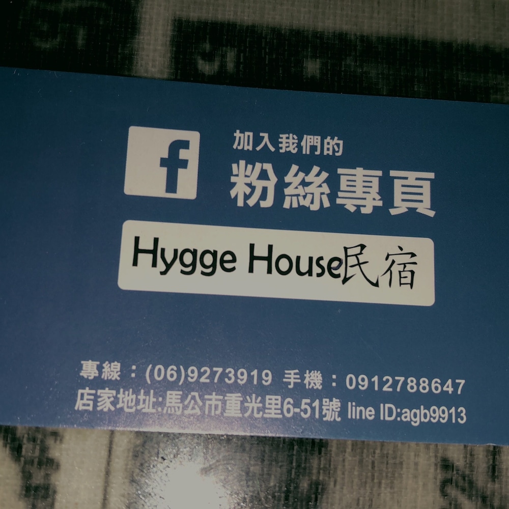 Hygge House