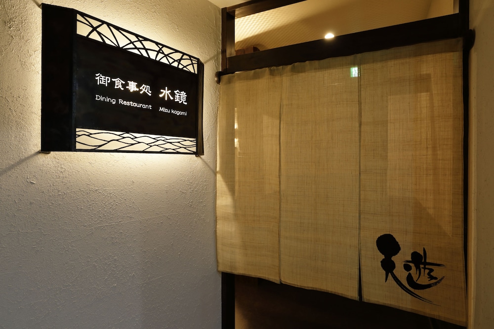 Shizen Tenyuu