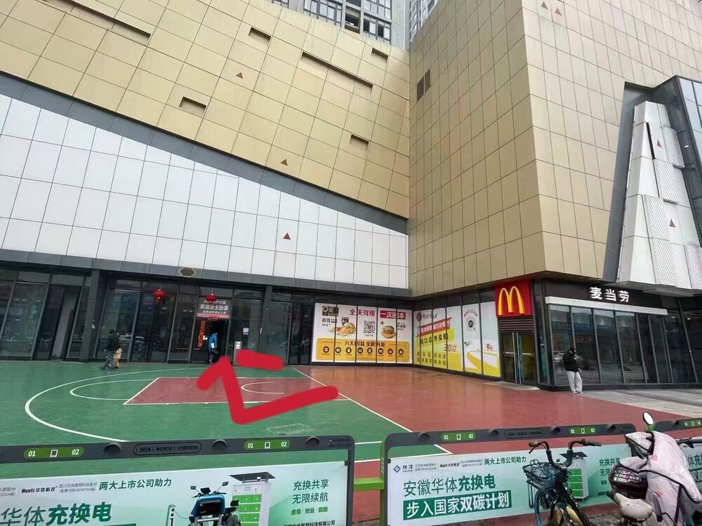 Aisen Apartment Huainan Wanda Plaza
