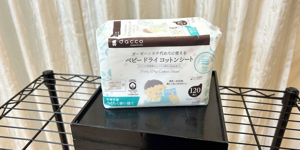 Dryokankumanocho