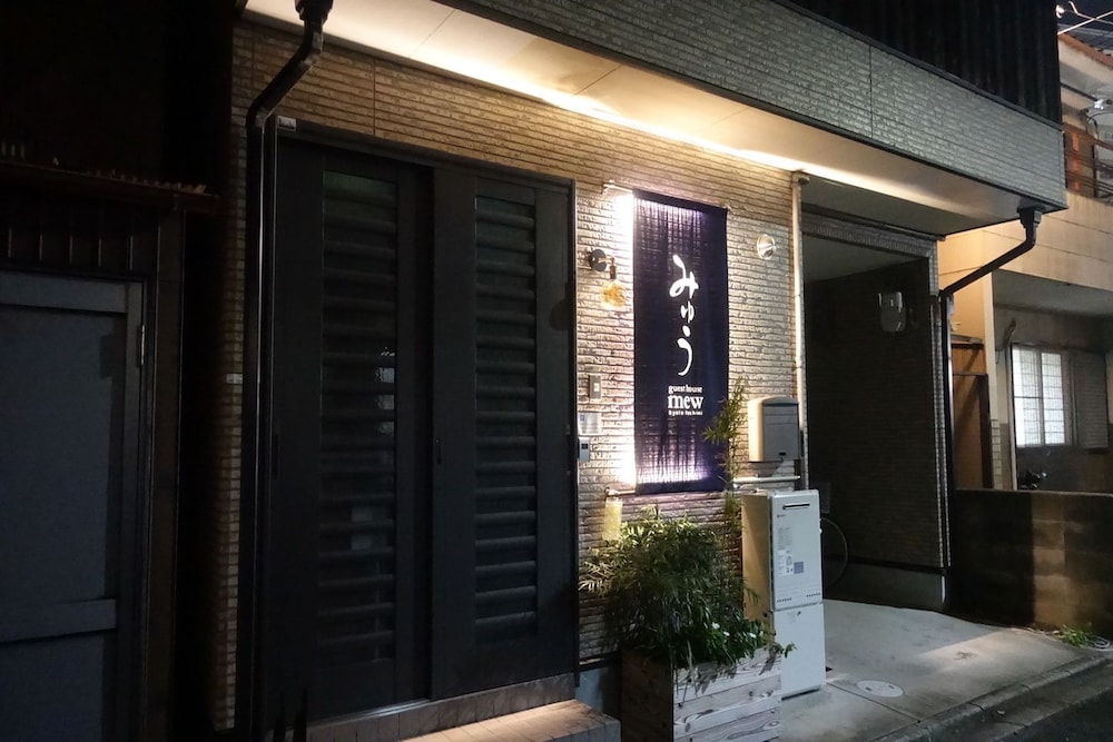 Guesthouse Mew