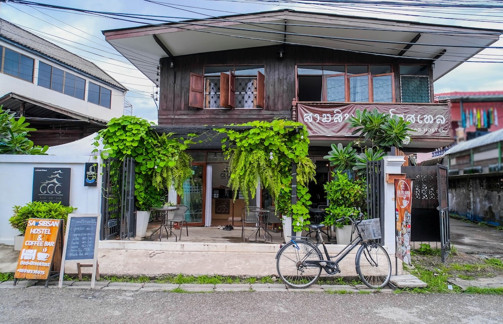 SamSibSan Hostel