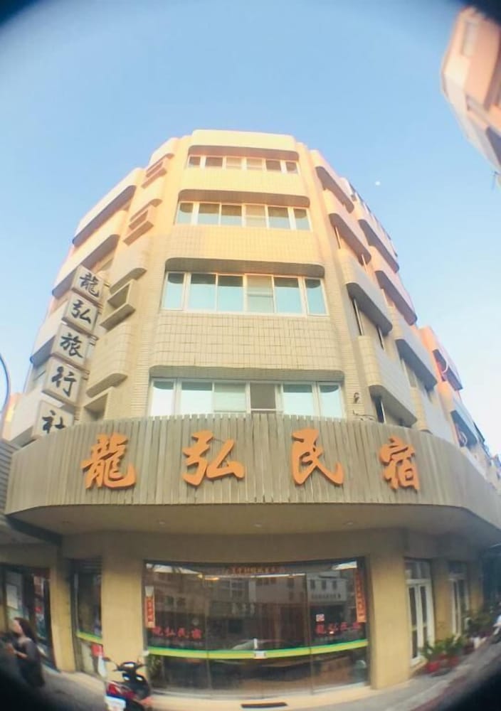 Long Hong B&B