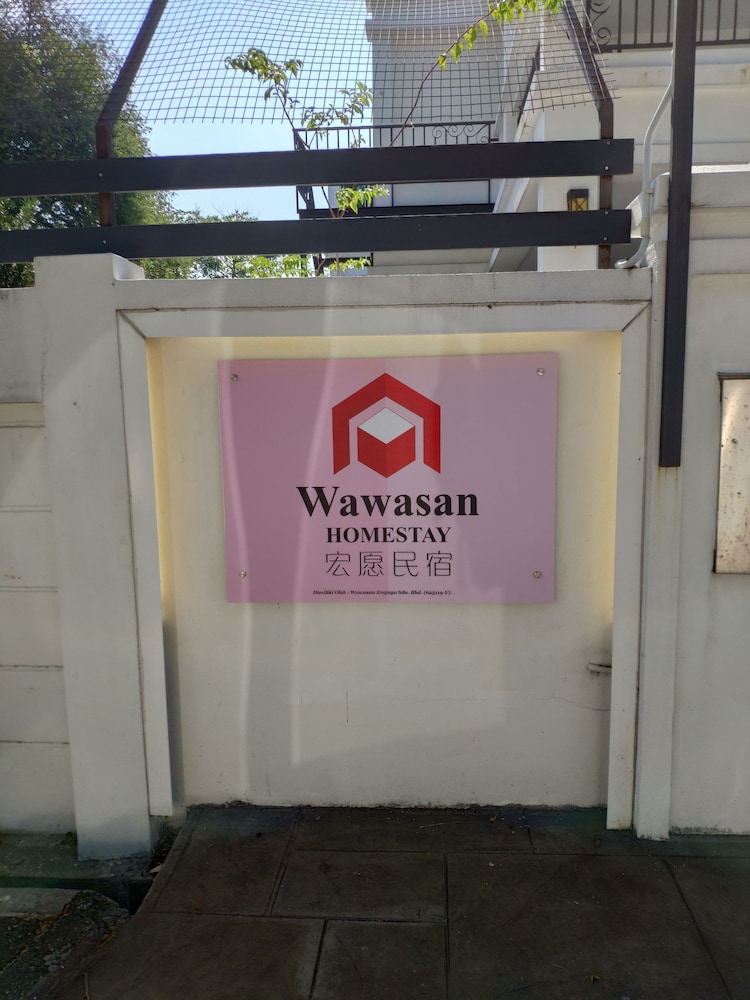 Wawasan Homestay Butterworth photo 6