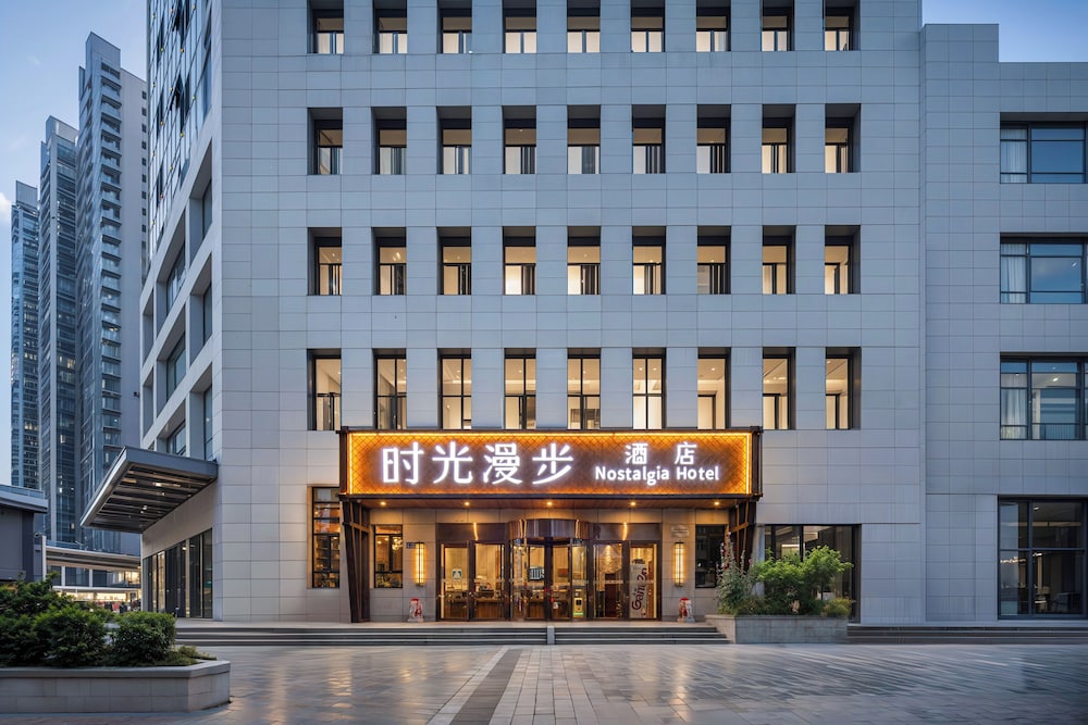 Nostalgia Hotel(Zhangjiakou Ancient Fortress)