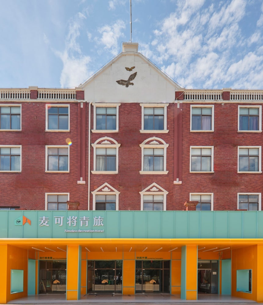 Timeless Recreation Hotel