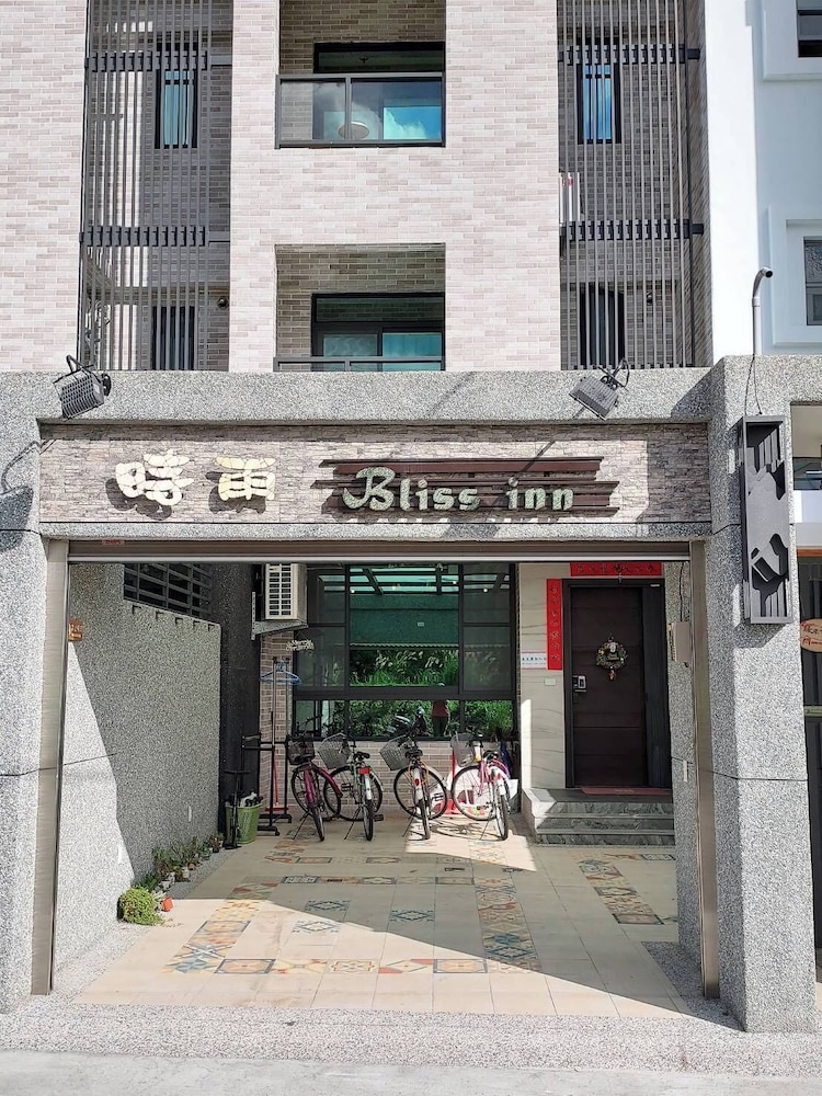Bliss inn