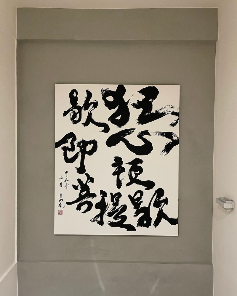Wu Sheng Stay