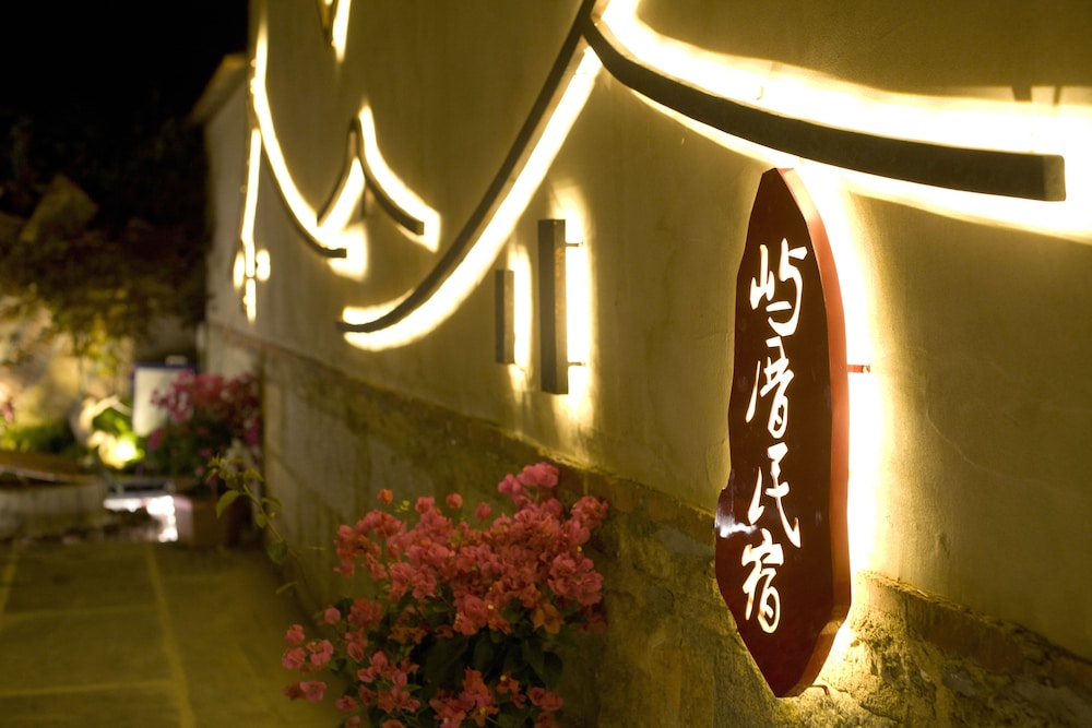 Xiamen Vacations - Kinmen redbrick houses across Hope - Property Image 4