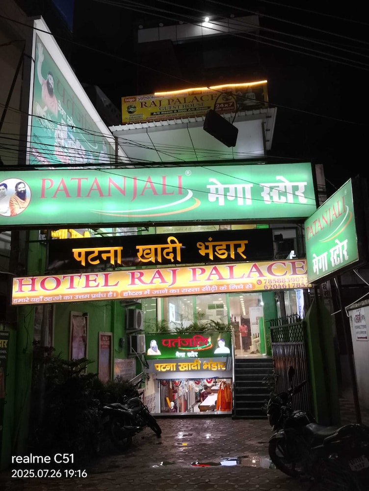 Raj Palace Guest House