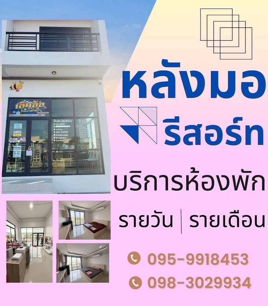 Lungmorresort