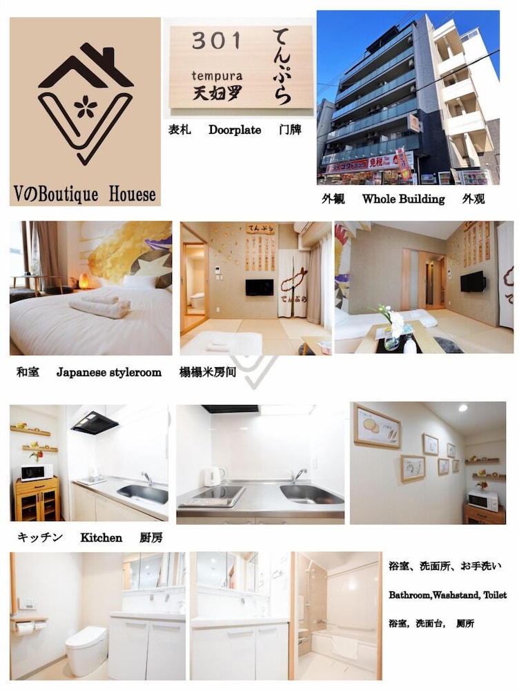 V Boutique House