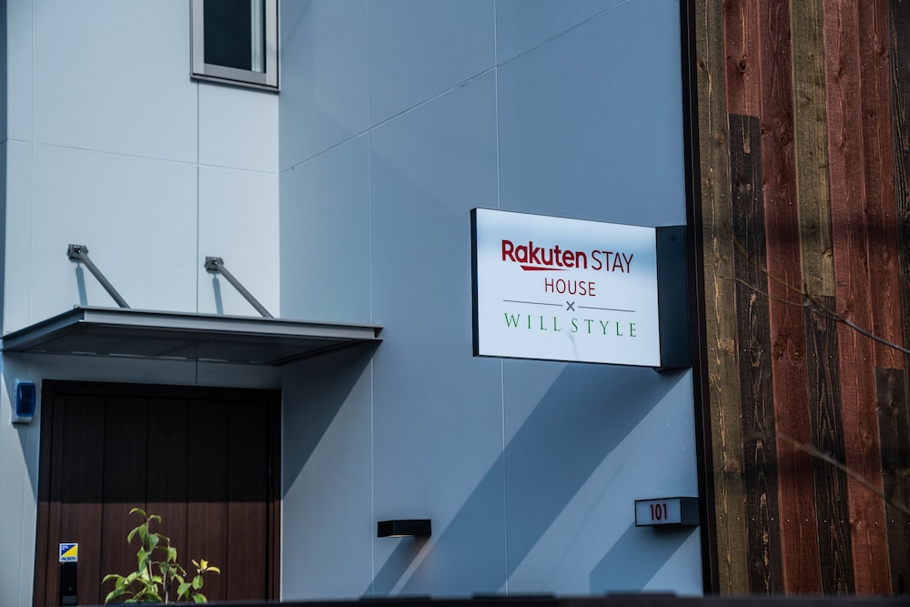 Rakuten STAY HOUSE Hachimanbori