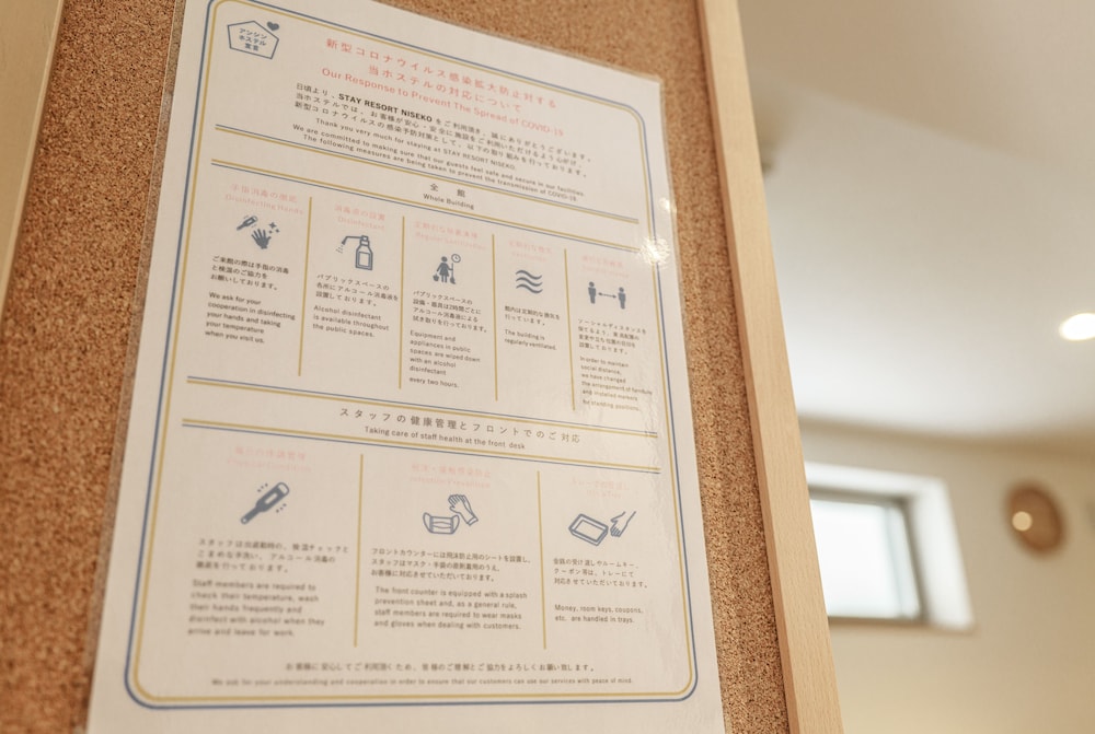 Stay Resort Niseko