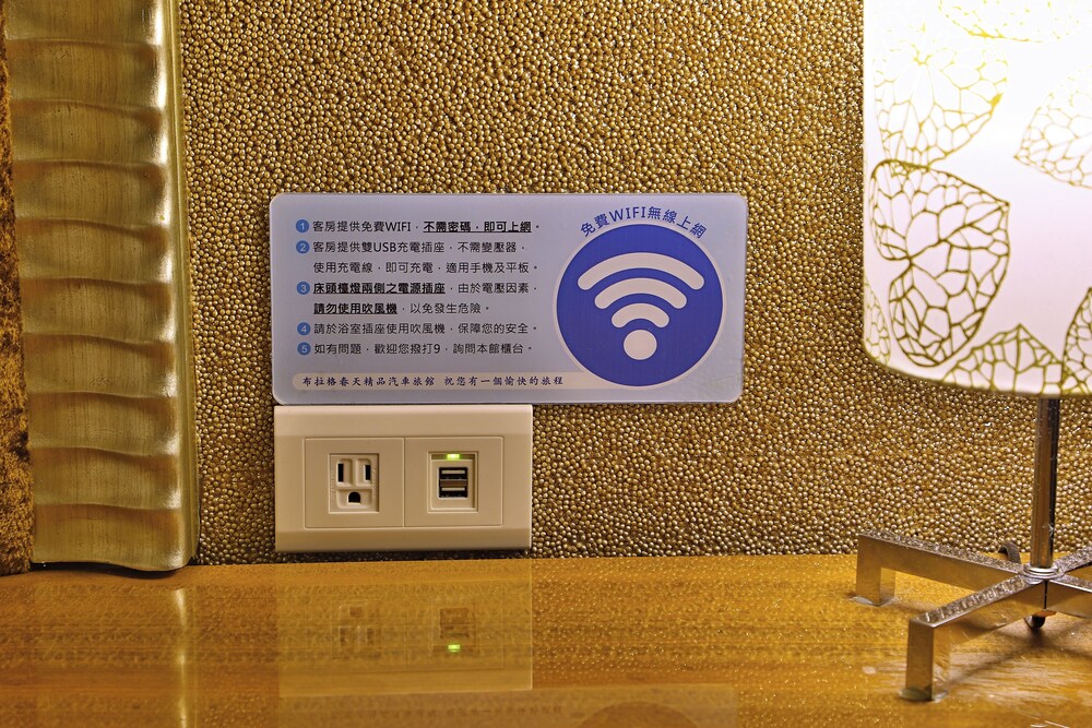 Tainan Wei Feng Motel
