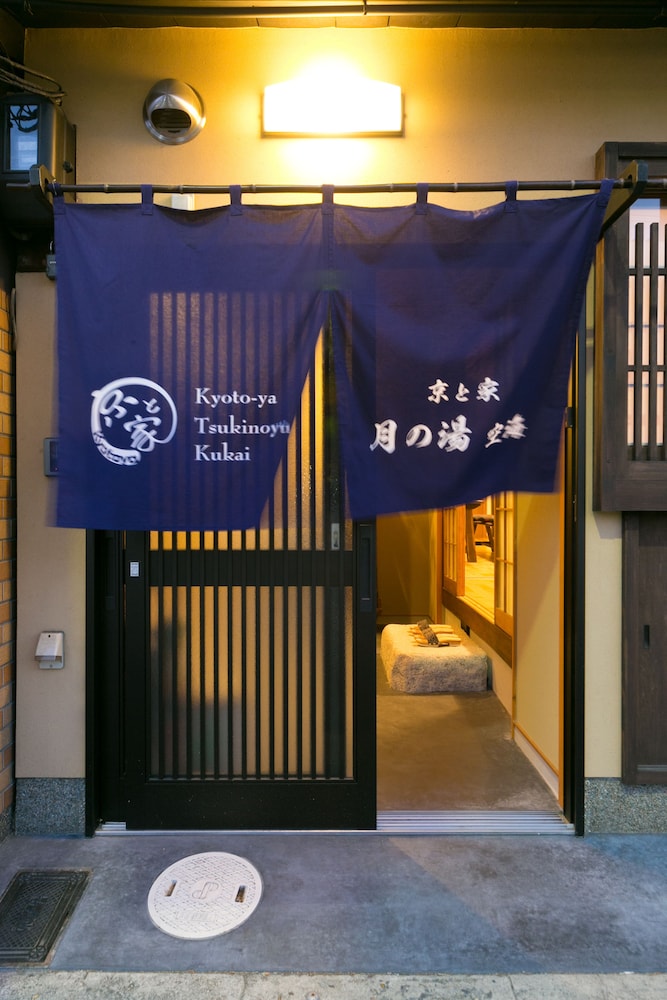 Kyotoya Tsuki no Yu KUKAI