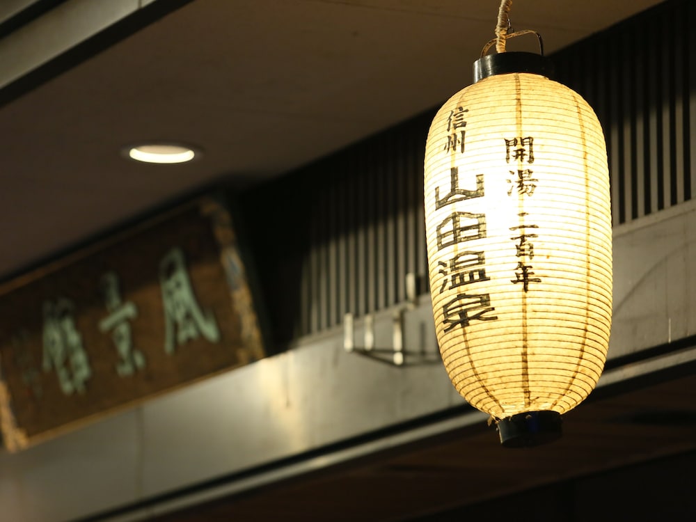 Fukeikan, Takayama - 18