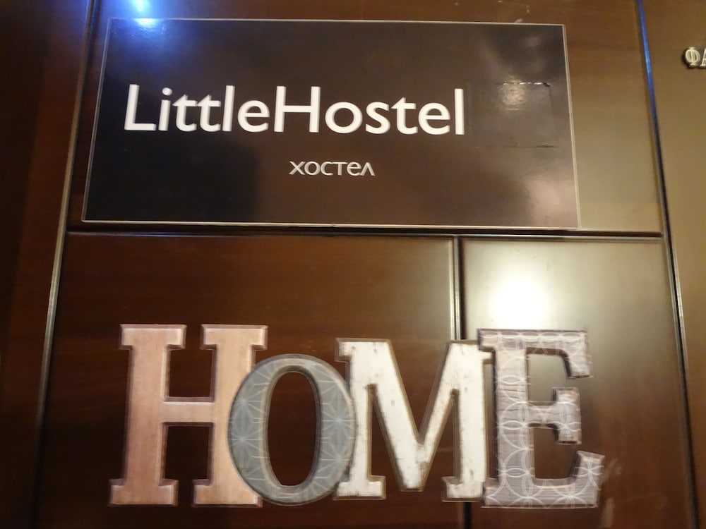 Little Hotel - Hostel