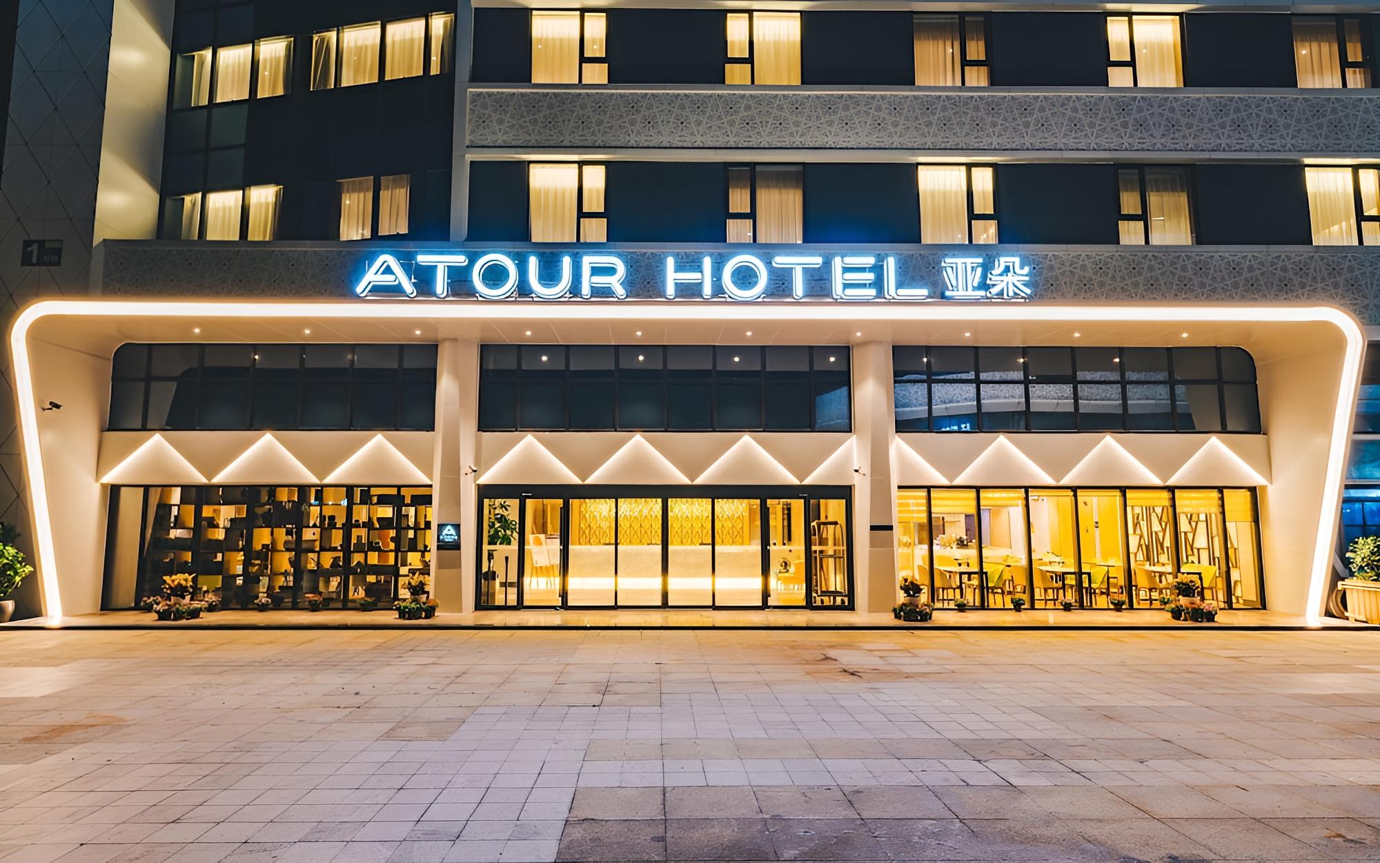 Atour Hotel Changqing Road Wuhan