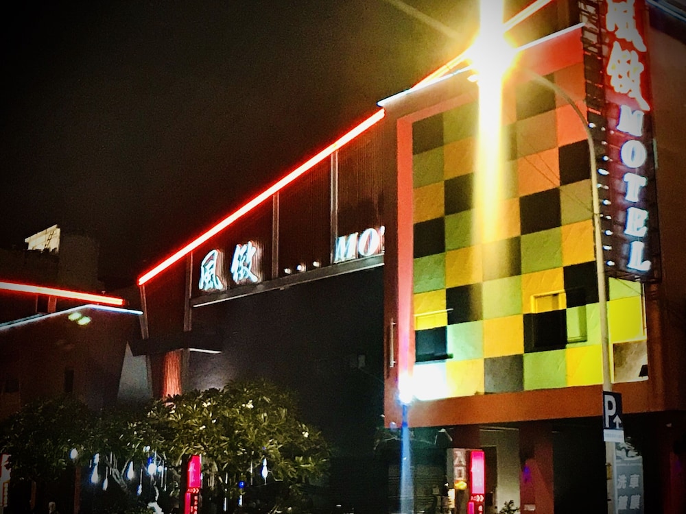 Fongchin Motel