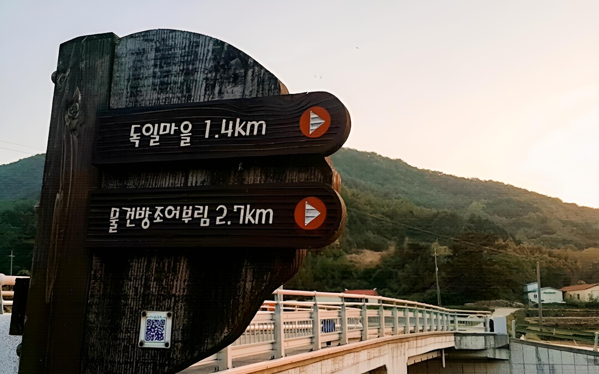 Namhae Jun Stay Pension view 3