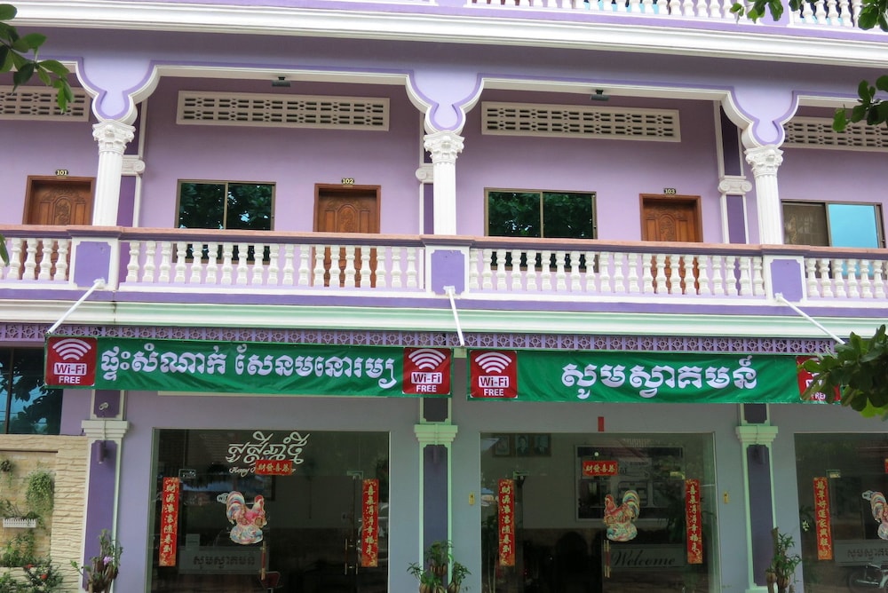 Sen Monorom I Guesthouse