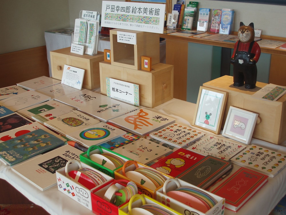 Atami Korakuen Hotel 44