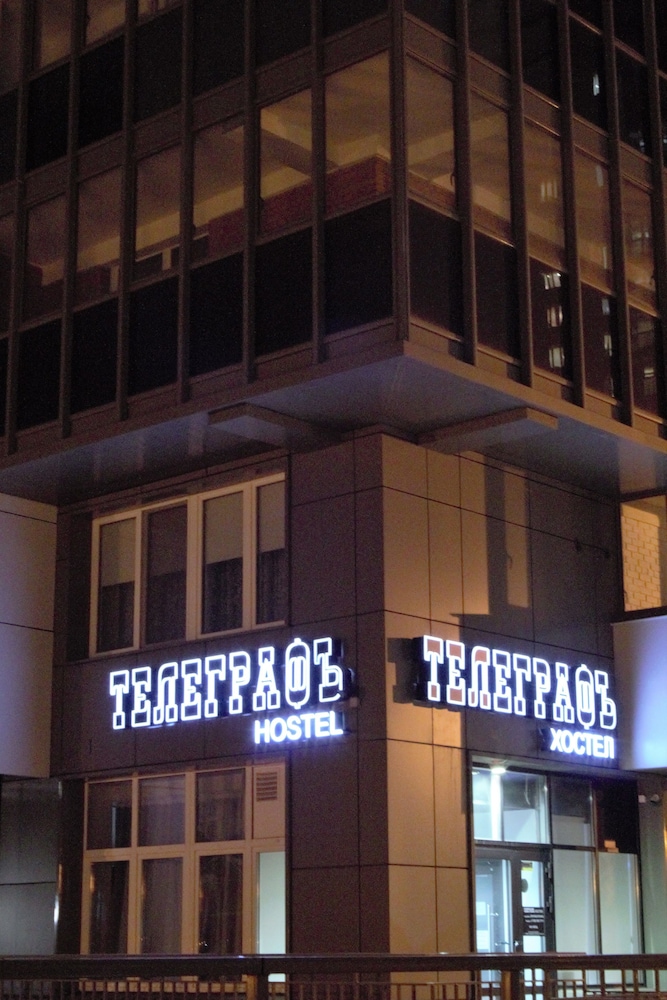 Telegraf Hostel