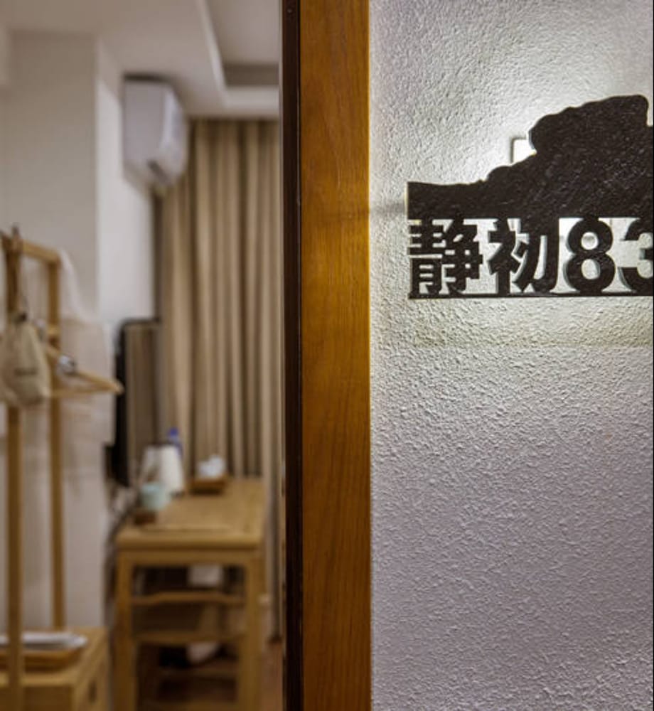 Wuyishan Old Street Hill Lodge view 5