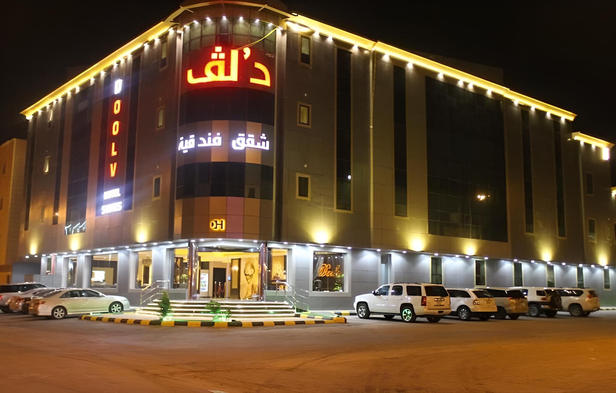 Doolv Hotel 2