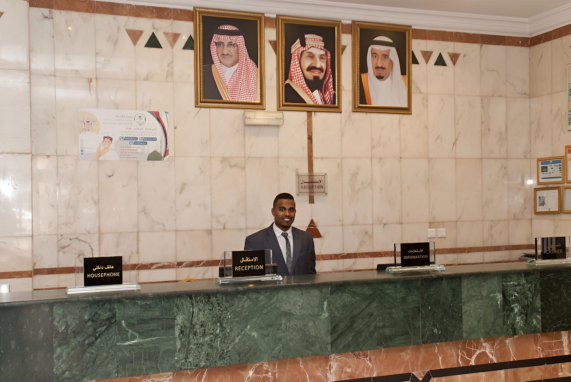 Dar Al Eiman Al Nour
