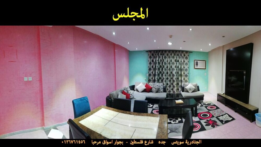 Al Janadriyah 3
