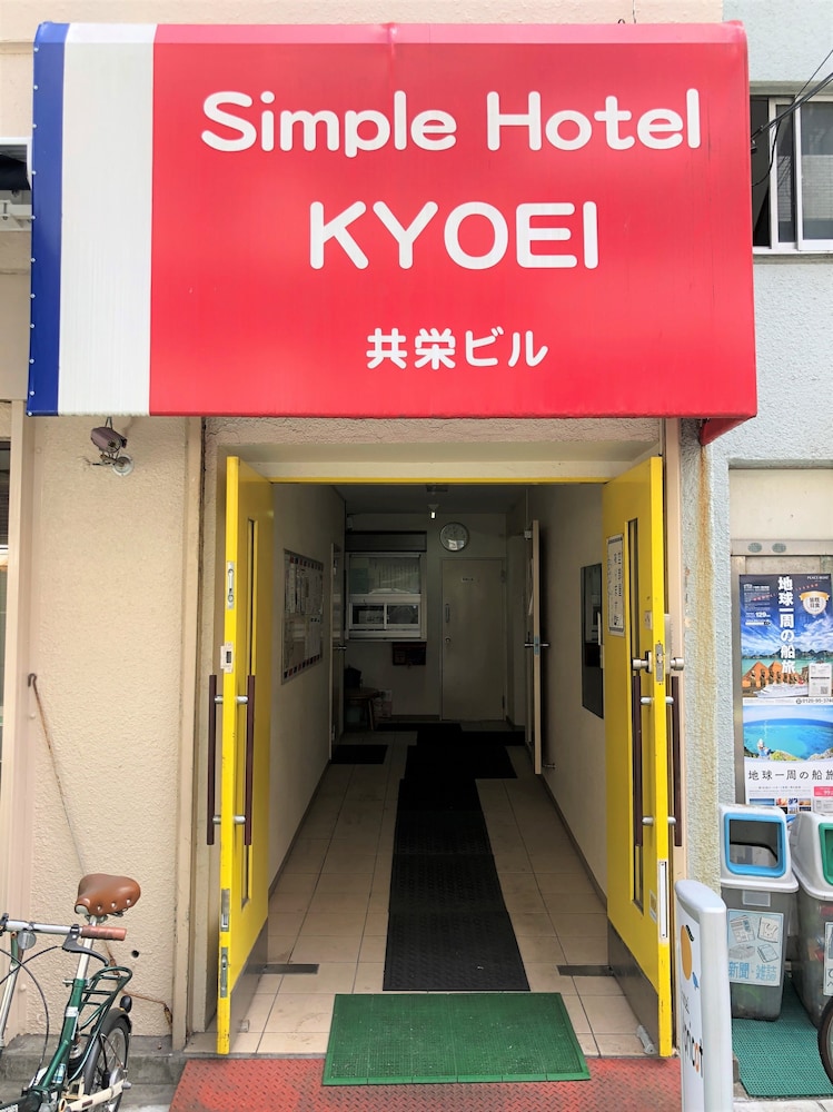 Simple Hotel Kyoei
