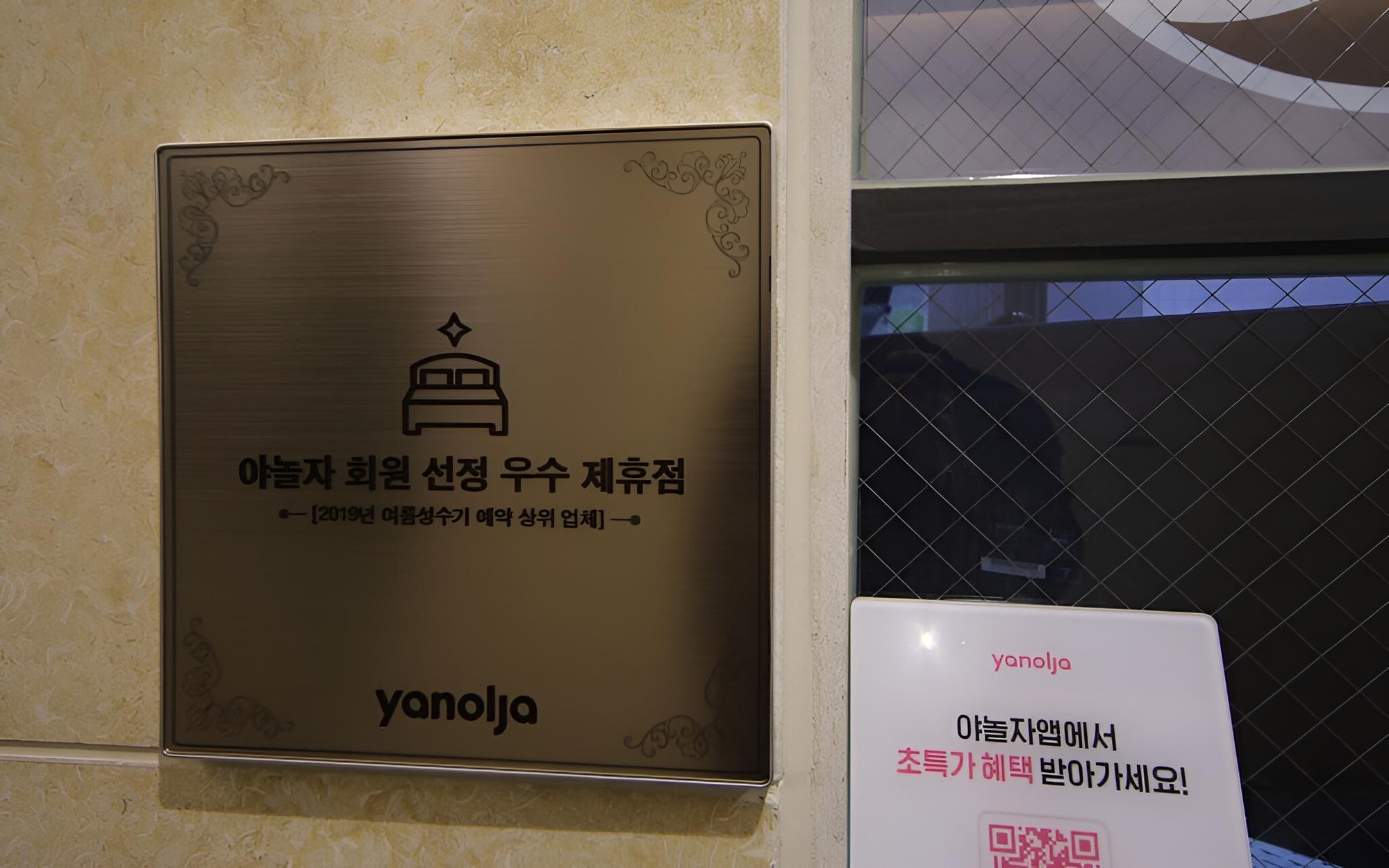 Tongyeong Hound Hotel Tongyeong Hangnam