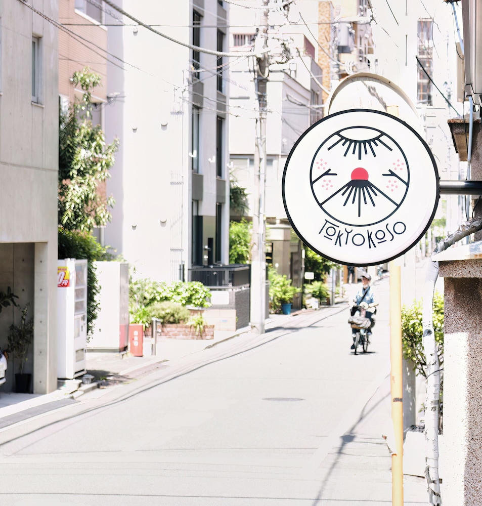 Asakusa Ryokan Vacation Rental Tokyokoso