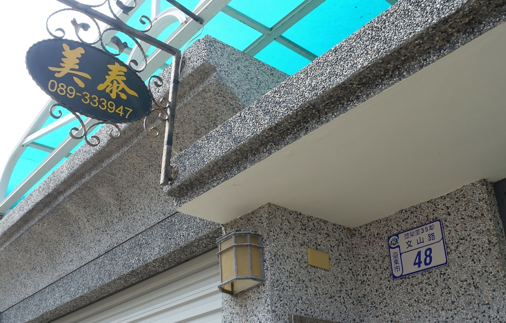 Meitai B&B