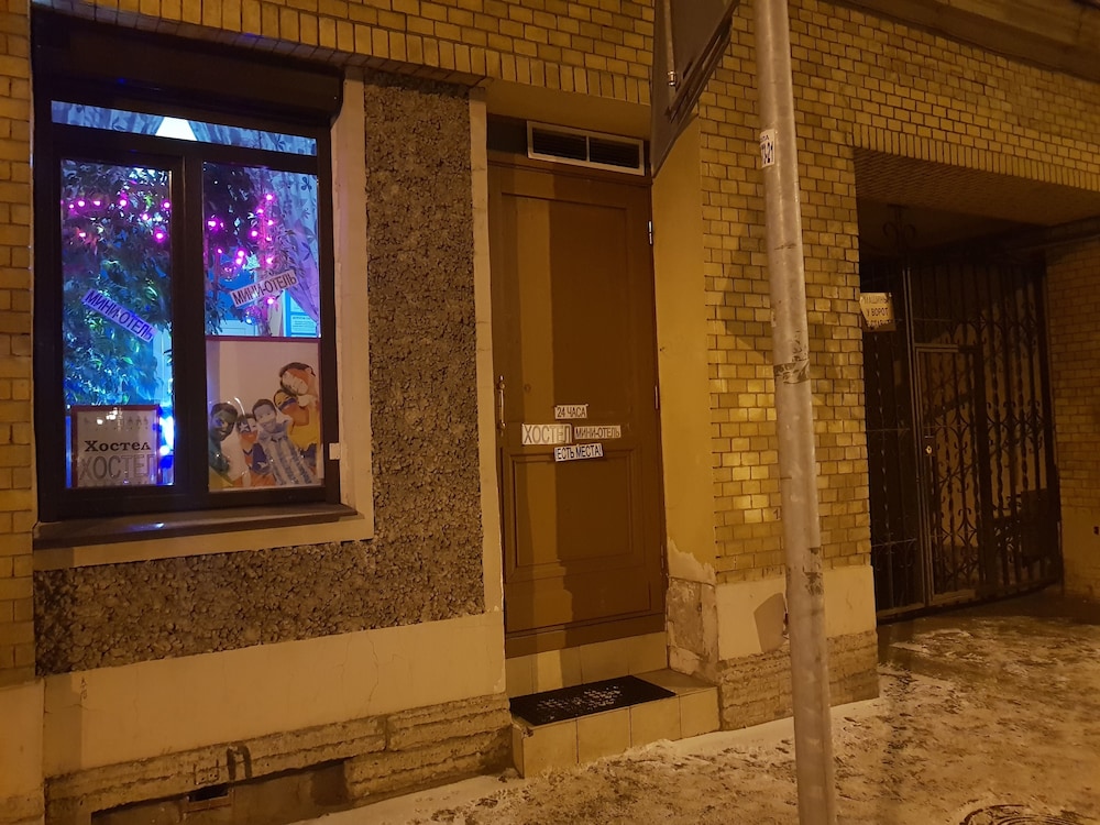 Hostel Makarena