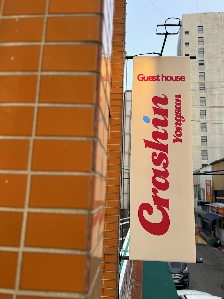Crashin Yongsan Guesthouse