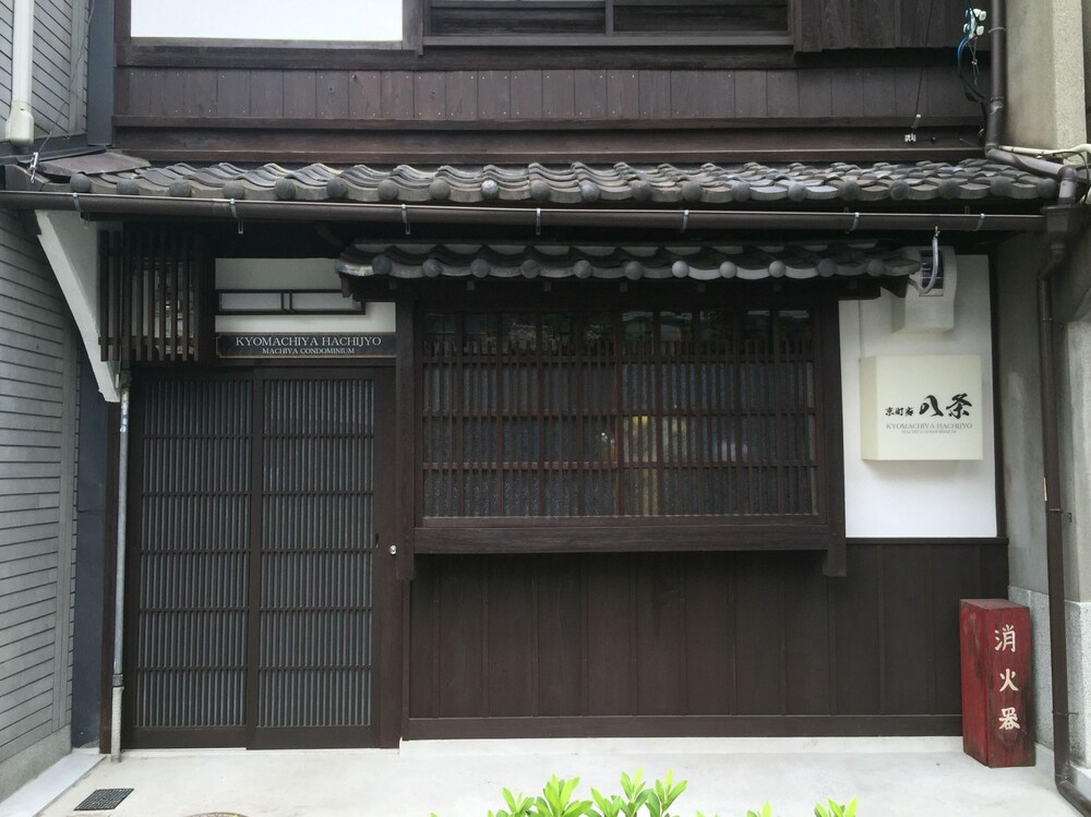 Kyo Machiya Hachijo