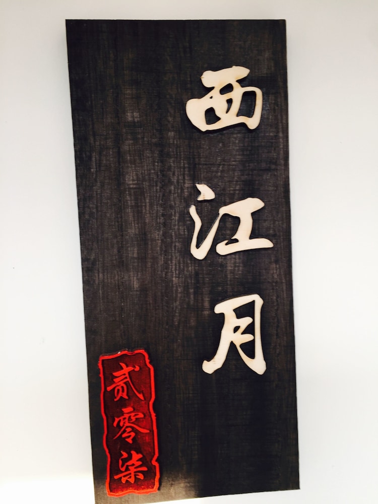 Yiyun Botique Inn Taierzhuang Old Town