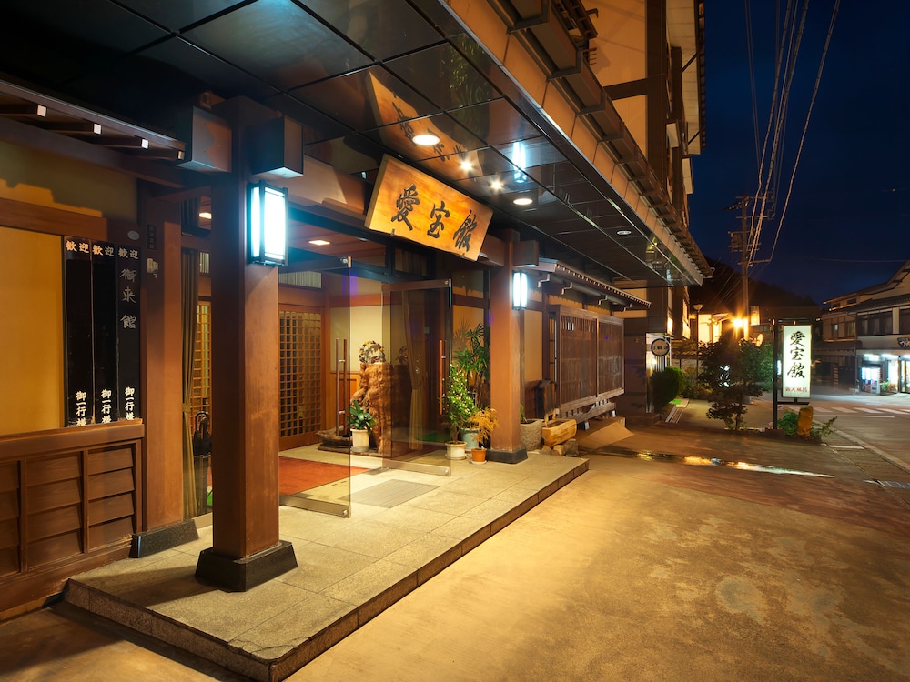 Aihoukan