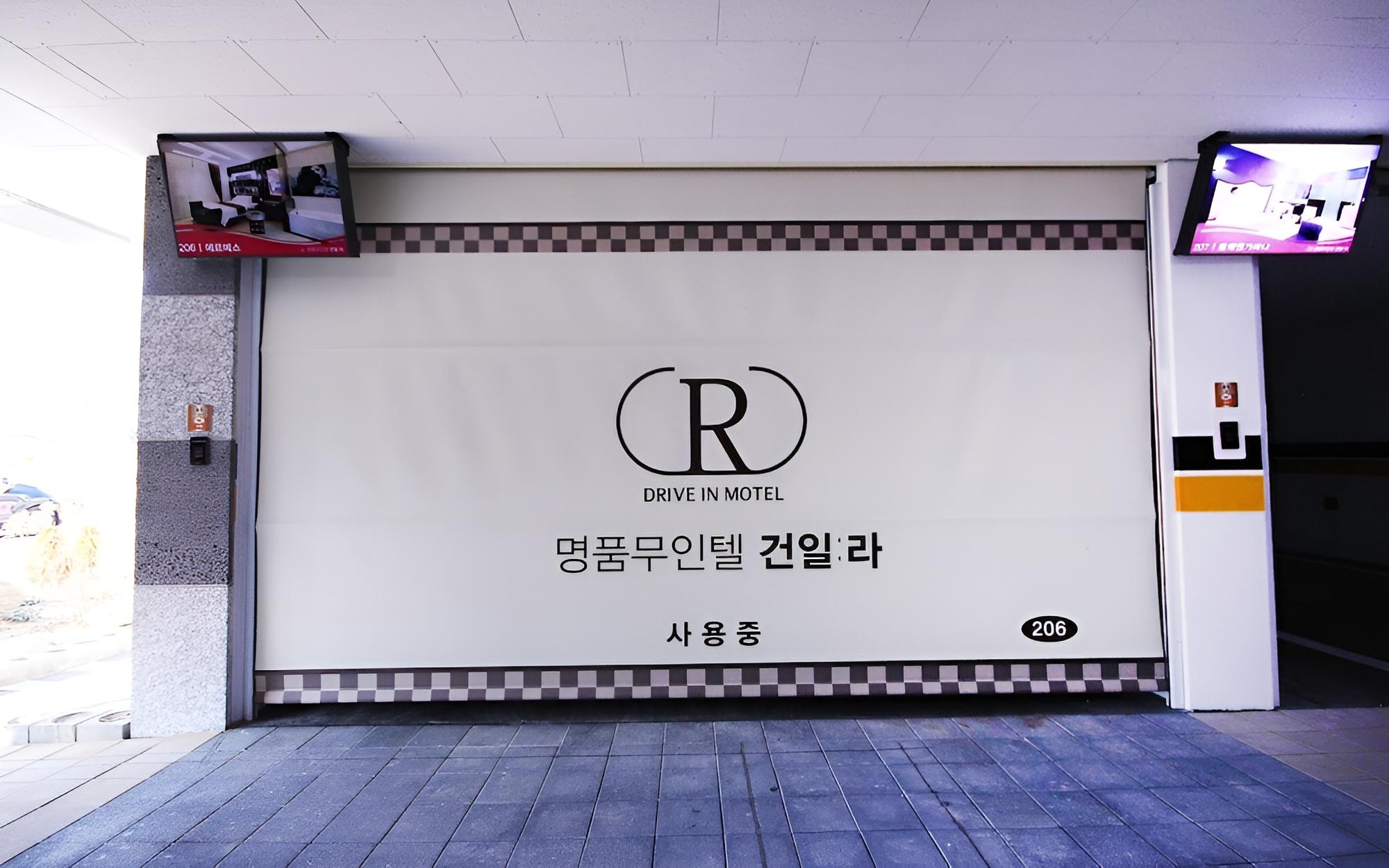 Mungyeong Myeongpum Hotel Geonilla view 2
