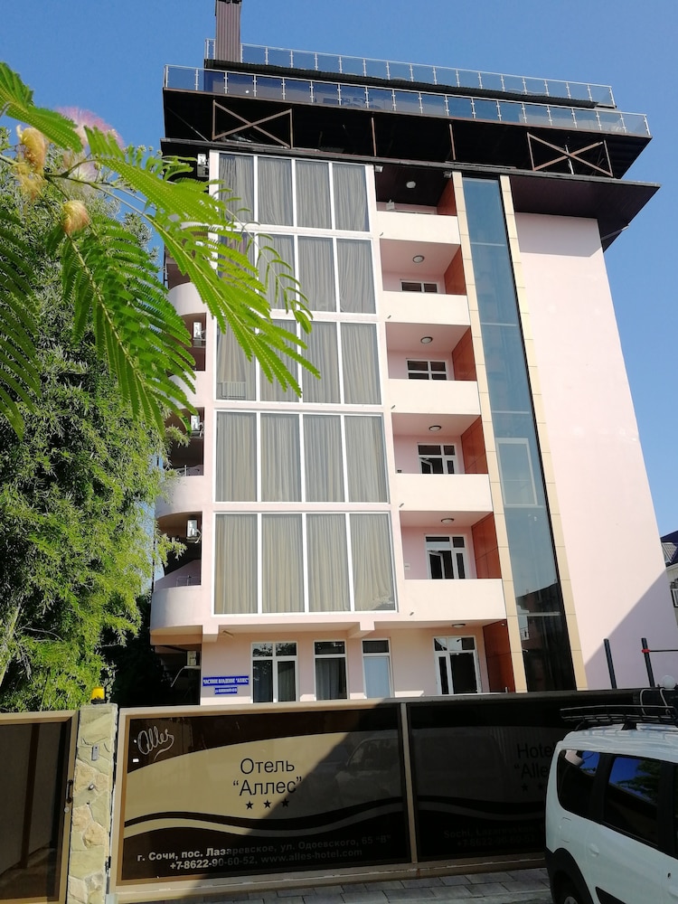 Alles Guesthouse