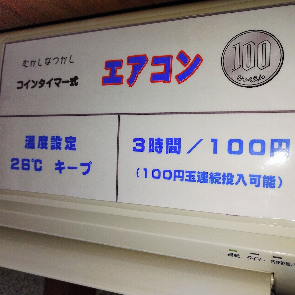 other